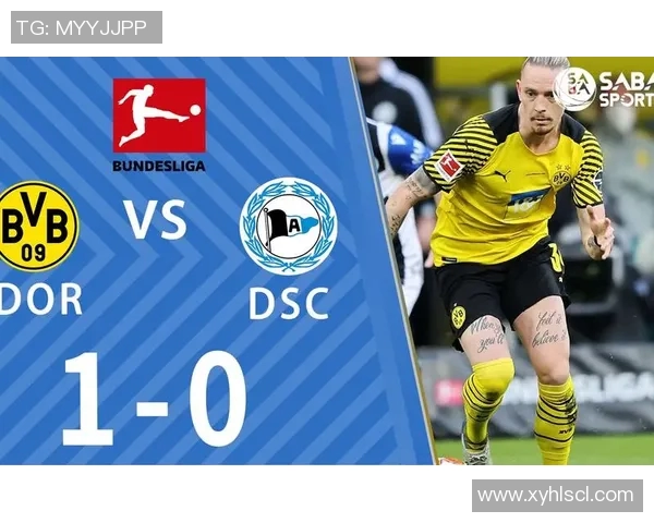 比勒费尔德迎战多特蒙德争夺德甲积分榜关键战役