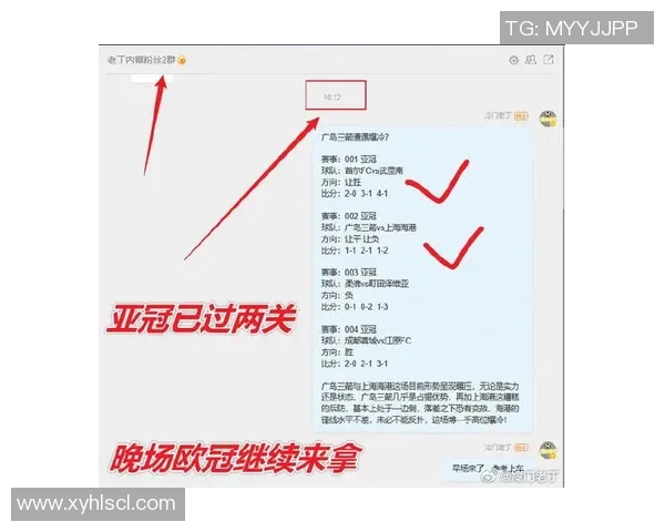 布鲁日对阵马竞比赛时间及相关信息一览