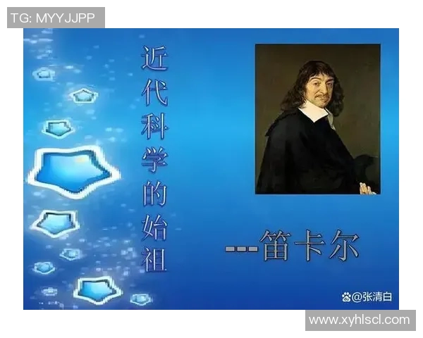 谢什科的传奇人生与对现代文化的深远影响探讨