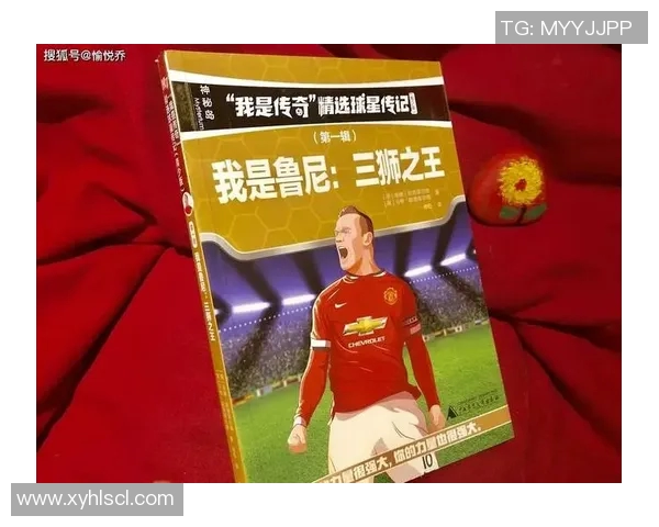 谢什科的传奇之路：从默默无闻到世界瞩目的足球明星之旅