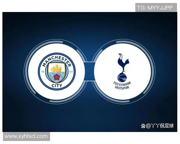 曼城与热刺对决全方位分析及赛事直播APP推荐