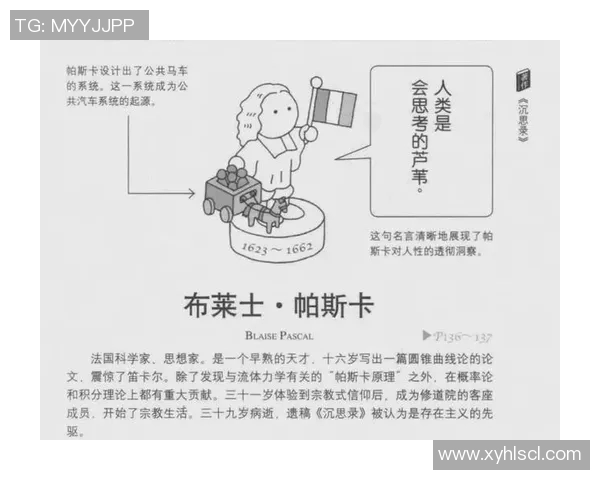 琼斯的传奇旅程探索他在科学与人文领域的深远影响与贡献